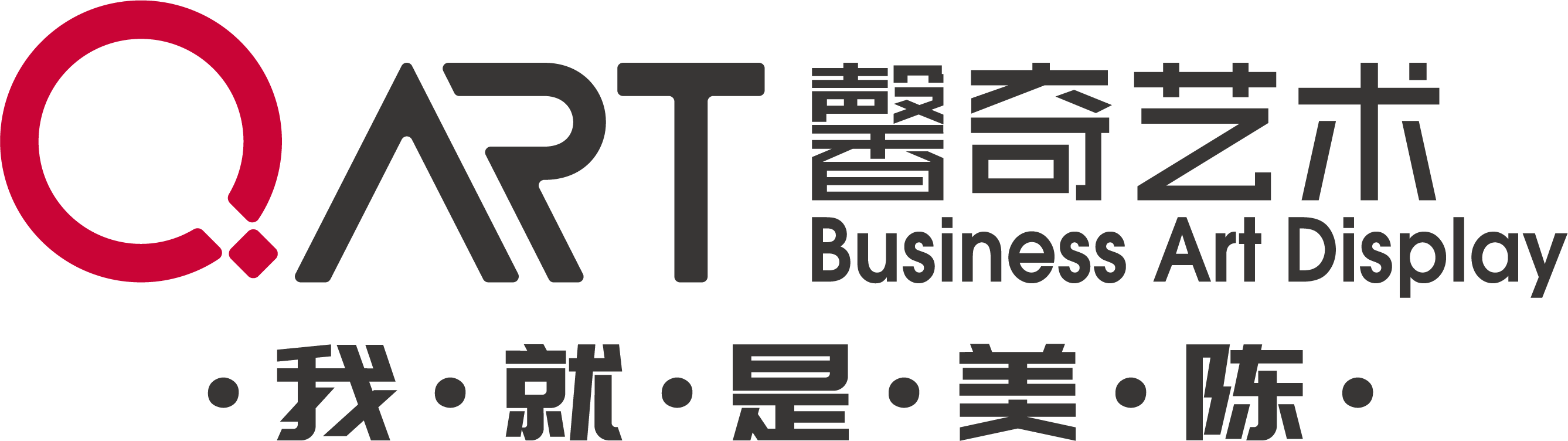网站样板—广告