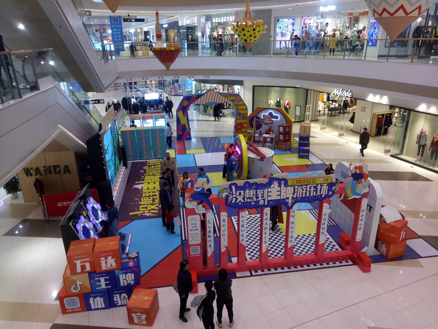 2019晋中万达1111活动美陈